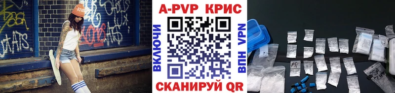 Alpha-PVP VHQ Купить Новый Уренгой