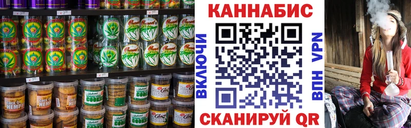 Canna-Cookies конопля  Купить где  Новый Уренгой 