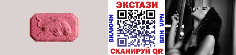 Ecstasy таблы  Купить где  Новый Уренгой 