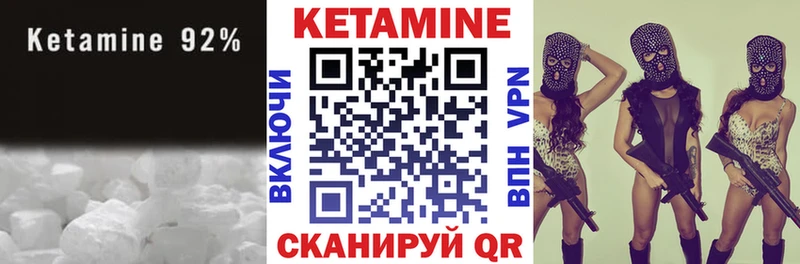 Купить закладки  Новый Уренгой  Кетамин ketamine 