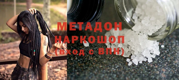 мефедрон Осинники