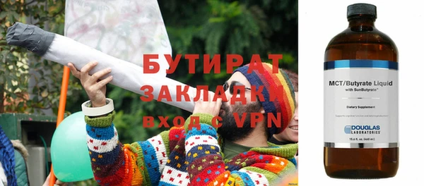 мефедрон Осинники