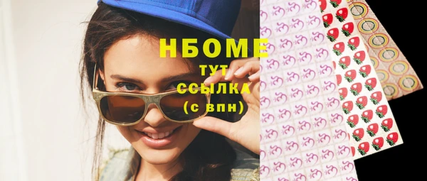 мефедрон Осинники