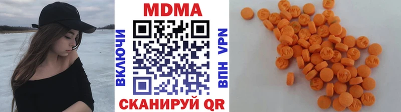 MDMA crystal  Купить  Новый Уренгой 