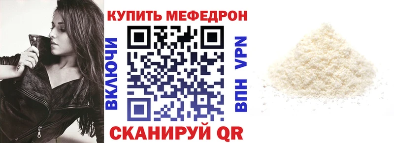 МЯУ-МЯУ мяу мяу  Купить где  Новый Уренгой 