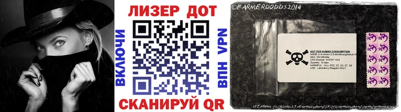 Купить  Новый Уренгой  Марки NBOMe 1,8мг 