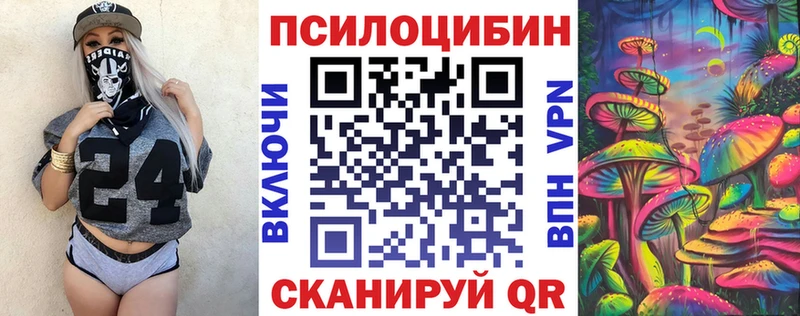 Галлюциногенные грибы Magic Shrooms  Купить закладки  Новый Уренгой 